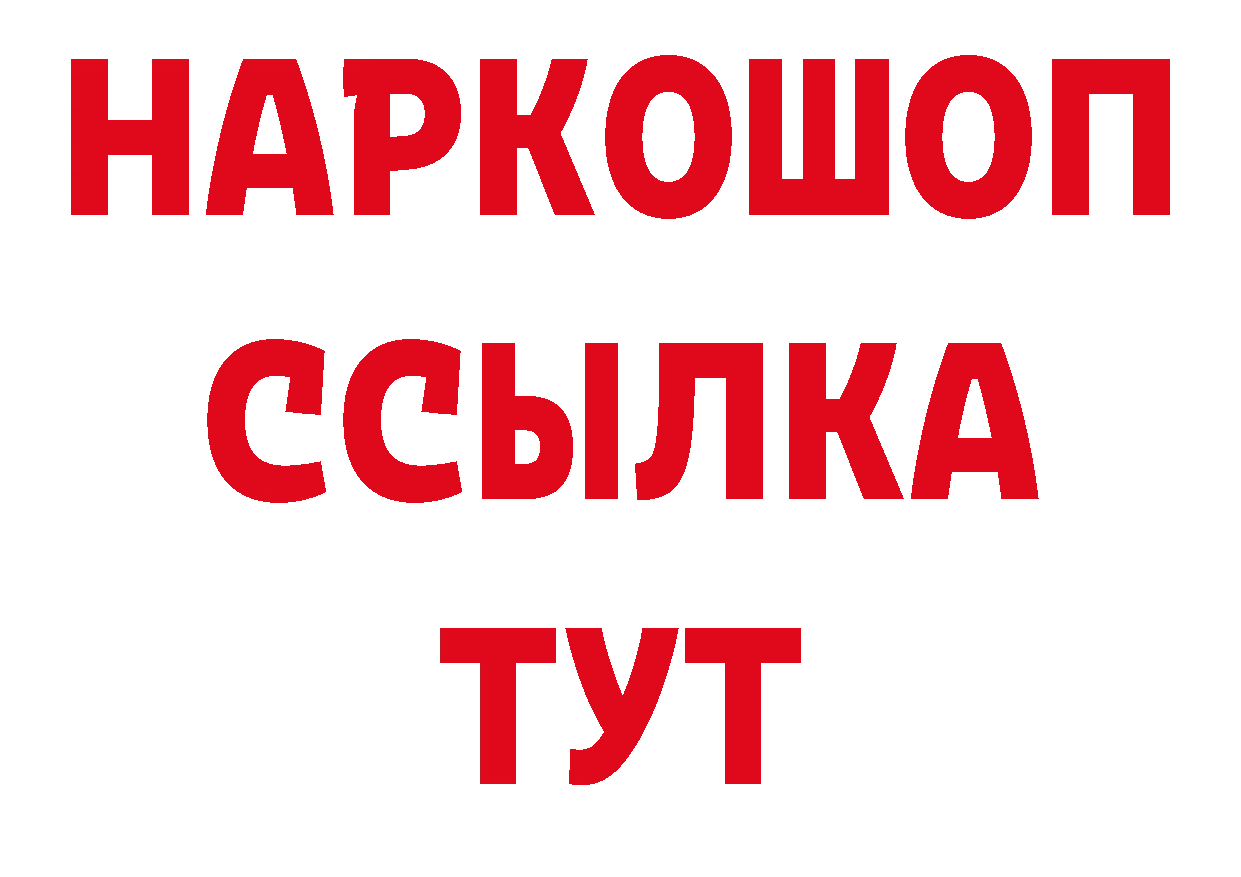 Магазины продажи наркотиков маркетплейс формула Смоленск